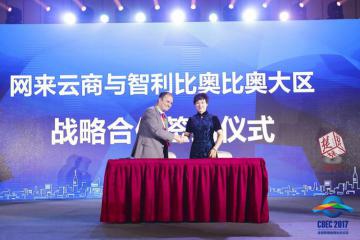 互联网渗透率77%，电商增长率超20%，这块市场有得挖！