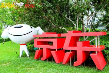 京东农场平台