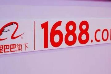 阿里供给侧的处方药