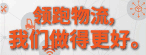 欧洲丰田叉车在汉诺威工业博览会重磅发布未来物流构想