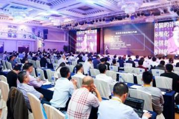2018第二届全球家居行业供应链与智慧物流研讨会暨中国仓储与配送协会家居物流分会成立大会成功召开 