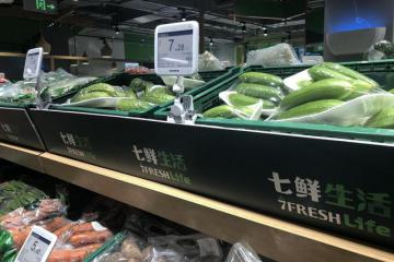 京东7Fresh落地新业态 生鲜密集渗透社区有多难