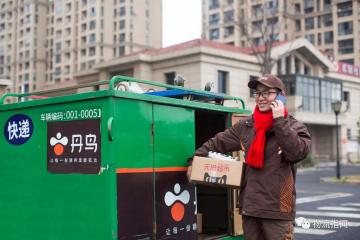 权威发布：快递不休快运停？这是关于今年春节电商物流安排的最全汇总