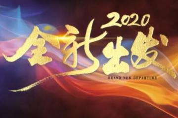 上海步步亿佰“纷享链”官方网站全新上线