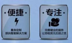 杭叉租赁