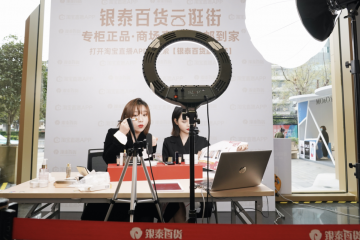 迷恋直播卖货是舍本逐末？线下零售的新一轮角逐已经悄悄到来