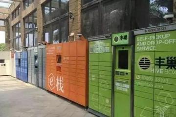 全网炸锅声讨丰巢，真就因为不舍得5毛钱吗？