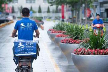 一半营收来自京东 达达拟赴美上市“叫阵”美团蜂鸟