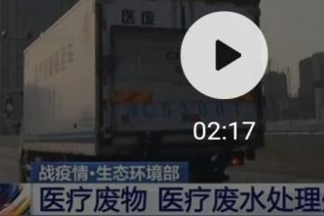 凯卓立尾板助力医疗废弃物高效平稳有序处理