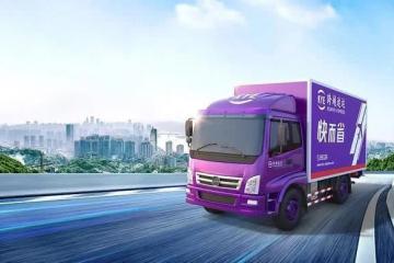 5月份中国公路物流运价指数为98.5点