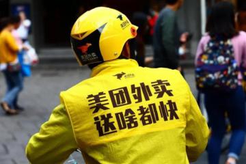 反常」的同城快递，一个危险信号