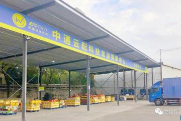 商战：中通进军生鲜物流，同城配送还有“蛋糕”可分？