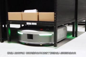 【视频案例】物流新视界——无人仓的魅力