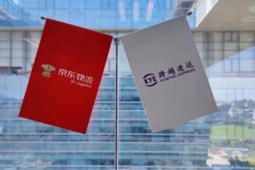 通达系封杀极兔、京东30亿控股跨越，大戏开始了？