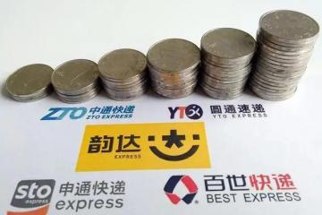 快递进入洗牌期，通达百之间收购不如竞争？