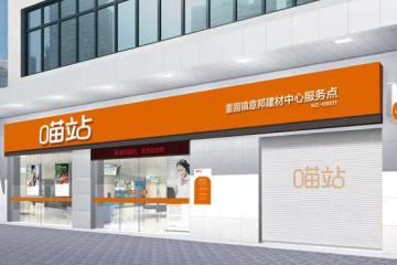 物流末端，风云再起