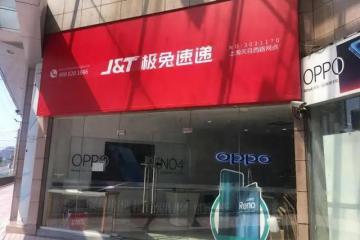 抢食通达系，这三家快递公司拼了！