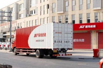 生死考验步步紧逼，极兔能否平稳度过双十一？