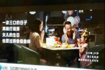 反垄断重锤将临！马云的“骗局”：借呗、花呗和美国次贷危机！