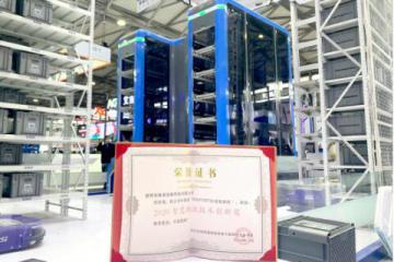 海柔创新闪耀CeMAT ASIA 2020 喜提“2020年中国物流知名品牌”、“智慧物流技术创新奖”双奖