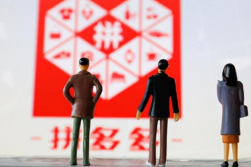 冲击2000亿美元市值 扭亏为盈的拼多多继续“下沉”