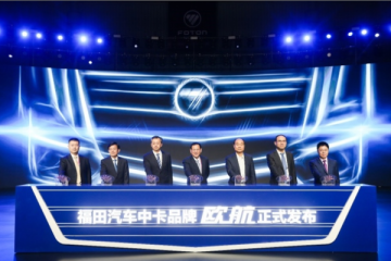 @全体中卡卡友 全新一代欧航带你飞……