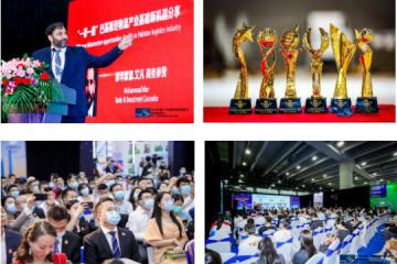 邀请函-2021中国（广州）国际物流装备与技术展览会