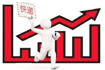 国家邮政局：预计11月快递达98亿件