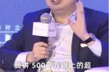 阿里、美团、京东盯上的社区团购，2年内真能干掉500平米超市吗？
