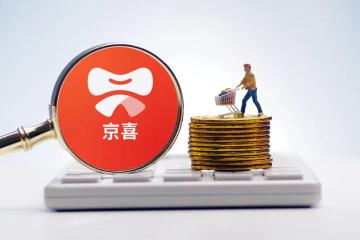 众邮更名京喜快递，有何玄机？