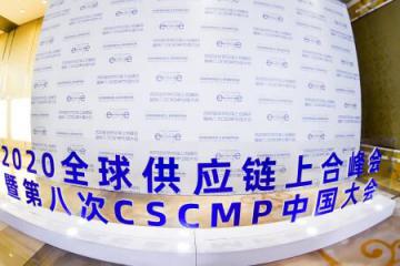成本效率韧性兼顾，“易流控制塔”或成供应链数字化转型模板