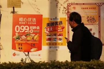 社区团购挖角物流，是福是祸？