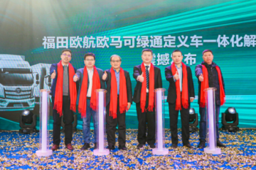 欧航欧马可绿通定义车一体化解决方案发布 效率价值双提升助力绿通无忧