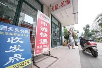菜鸟邮政顺丰纷纷布局，末端创业还是场景为王？