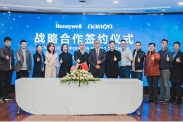 霍尼韦尔与德马强强联手，共创智造未来！