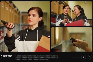 商米L2s问世专业PDA提升货品管理效率