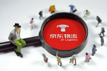 京东物流IPO：打响物流下半场战争