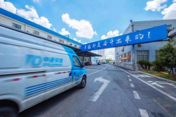 日均逼近6000万件！中通公布最新业绩