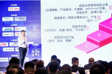 赢在终端 统一润滑油加速线下业务布局