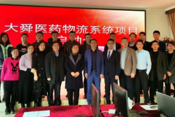 科箭“两朵云”为大舜医药物流新冠疫苗运输保驾护航