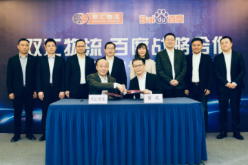 百度与双汇物流达成战略合作：AI地图深入智慧物流园区， 冷链物流网络货运平台将迎来全面升级