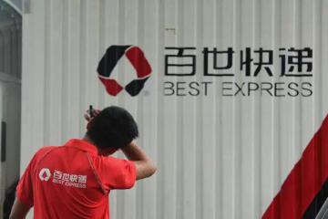 百世快递谋变：今年目标是“不掉队”