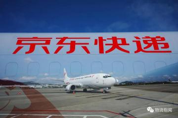 快上加快，顺丰、京东竞相启动时效大提速