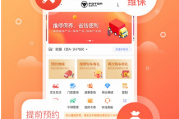 十年老司机王师傅：升级国六就选欧航欧马可 成熟技术让我安心又省心