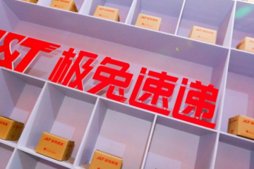 极兔速递获18亿美元融资