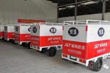 估值超两通一达，极兔融资18亿美金