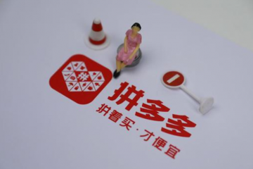 快递江湖大变局:拼多多挥泪“罚”极兔，通达系的机会来了！