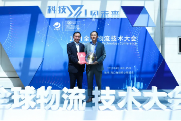 中鼎集成蝉联“物流技术装备推荐品牌”奖，总经理张科荣获“物流技术匠心奖”！