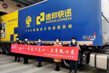 党建引领，融合赋能—德邦快递积极参与党建工作