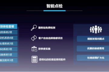 欧航欧马可以国典品质助力危化品运输行业安全高效运营